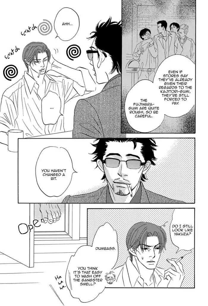 Aiso Tsukashi Chapter 4 page 7 - Chapter 4