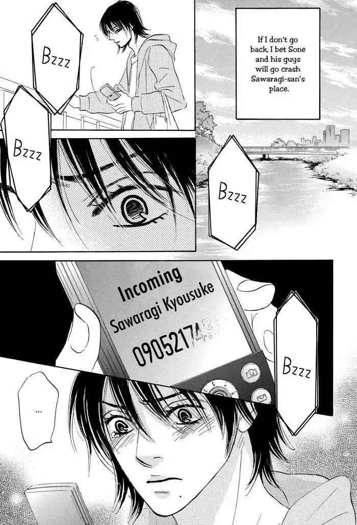 Aiso Tsukashi Chapter 5 page 19 - Chapter 5