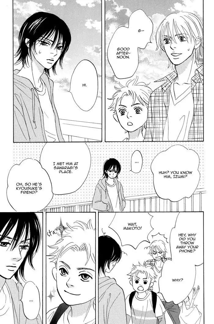 Aiso Tsukashi Chapter 5 page 21 - Chapter 5