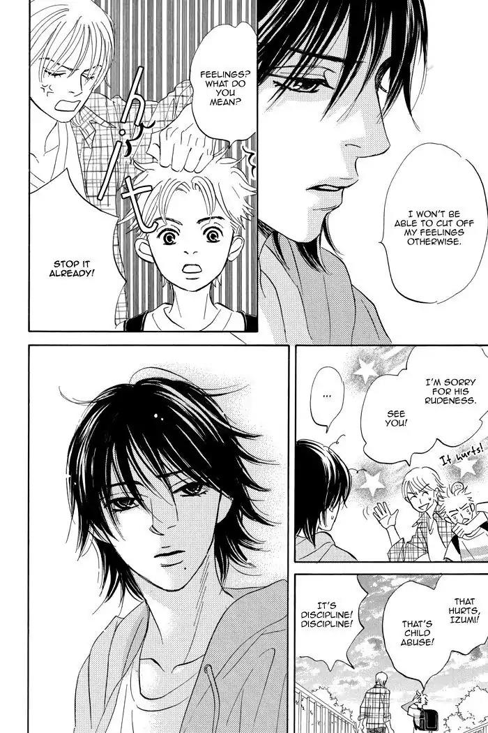 Aiso Tsukashi Chapter 5 page 22 - Chapter 5