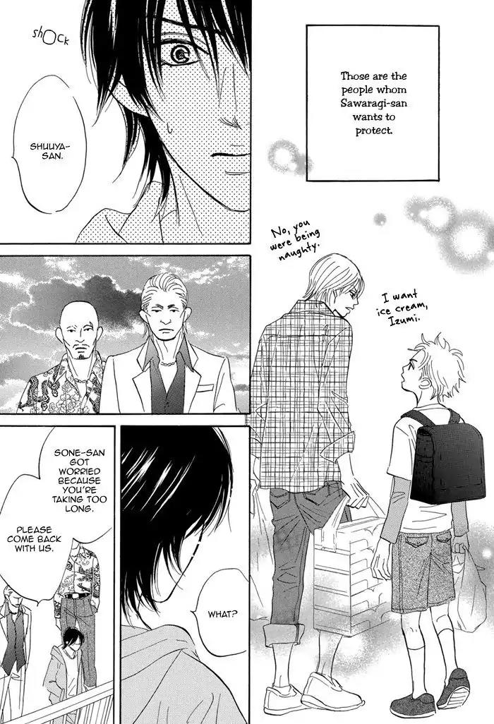 Aiso Tsukashi Chapter 5 page 23 - Chapter 5
