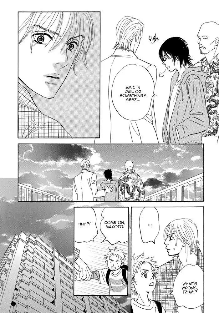 Aiso Tsukashi Chapter 5 page 24 - Chapter 5