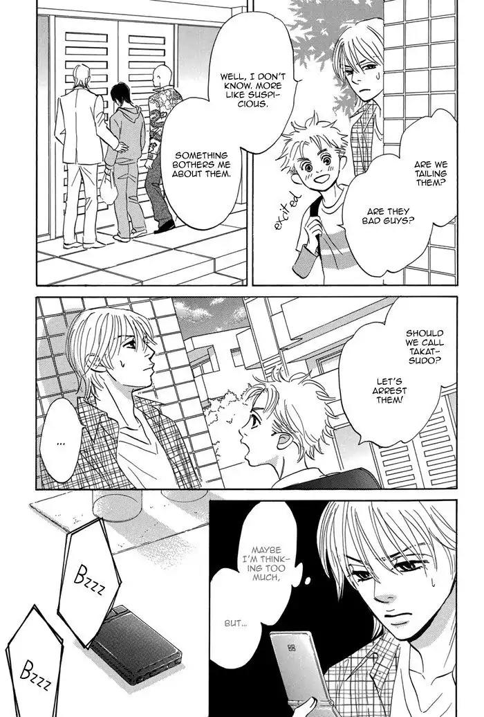 Aiso Tsukashi Chapter 5 page 25 - Chapter 5
