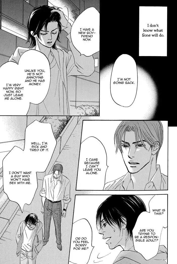 Aiso Tsukashi Chapter 5 page 30 - Chapter 5