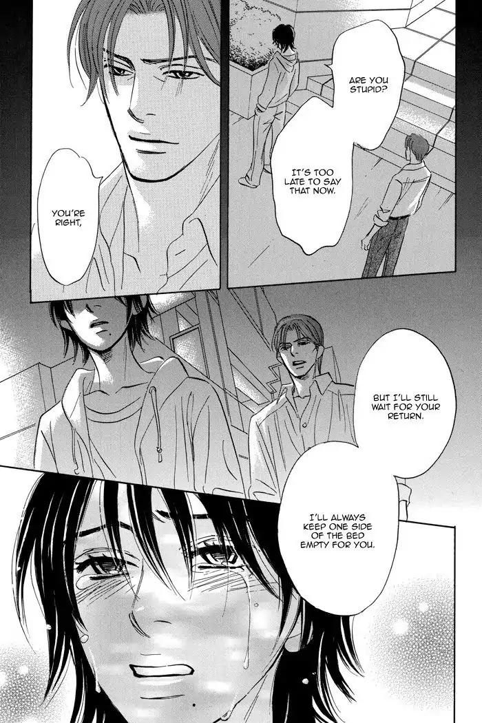 Aiso Tsukashi Chapter 5 page 32 - Chapter 5