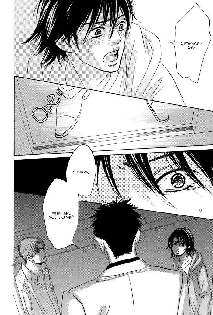Aiso Tsukashi Chapter 5 page 33 - Chapter 5