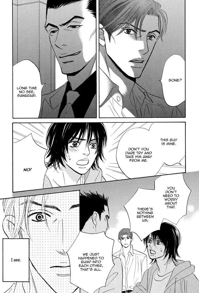 Aiso Tsukashi Chapter 5 page 34 - Chapter 5