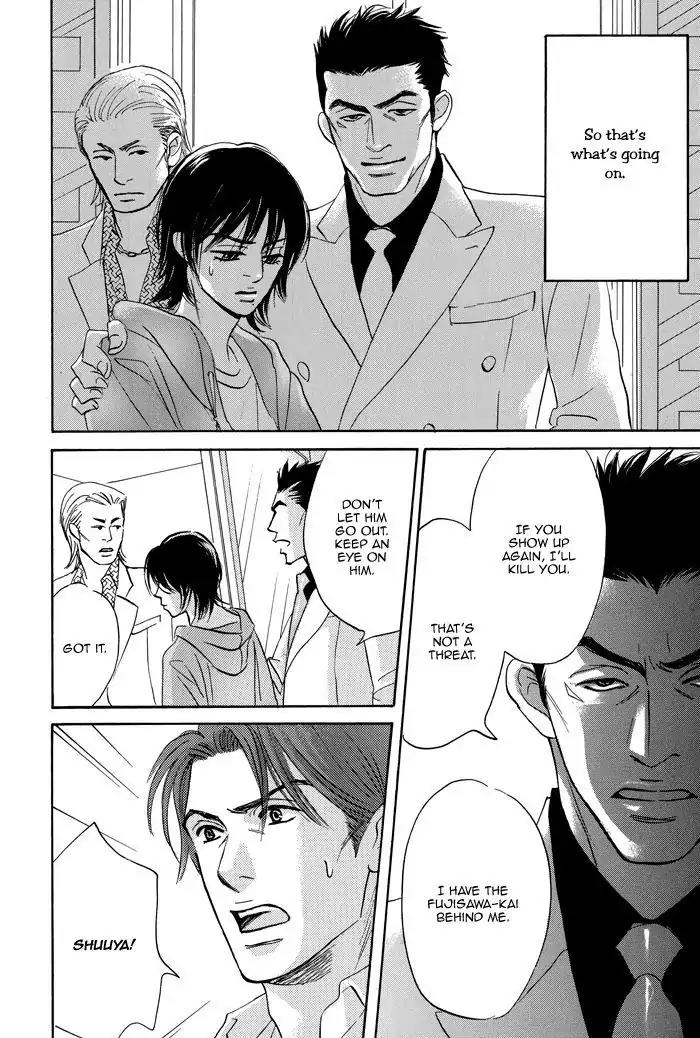 Aiso Tsukashi Chapter 5 page 35 - Chapter 5