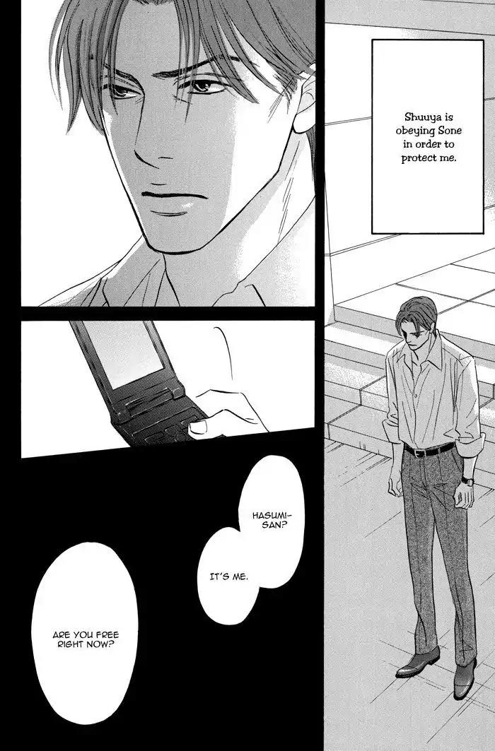 Aiso Tsukashi Chapter 5 page 37 - Chapter 5