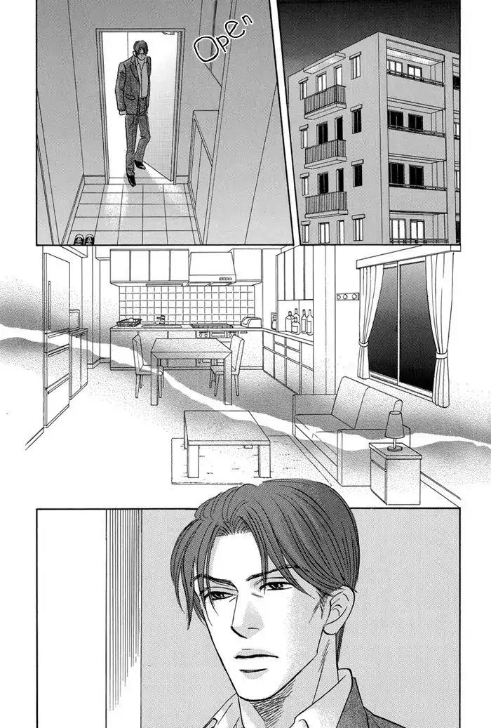 Aiso Tsukashi Chapter 5 page 4 - Chapter 5