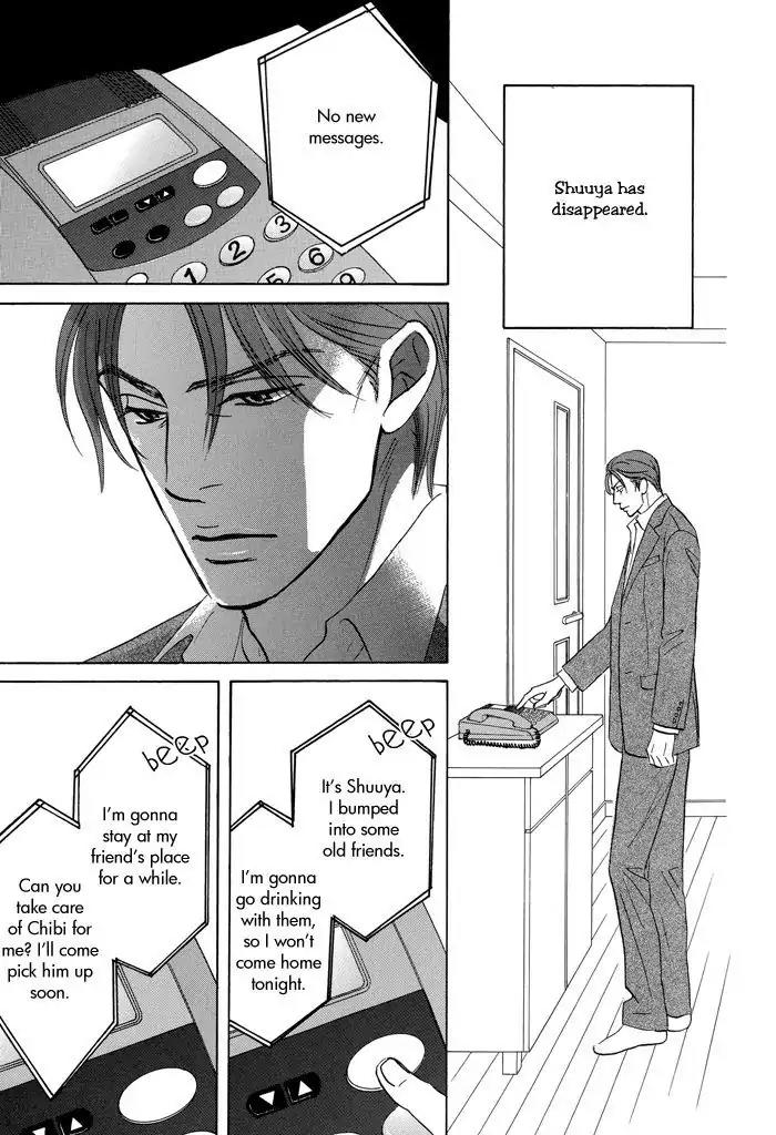 Aiso Tsukashi Chapter 5 page 5 - Chapter 5