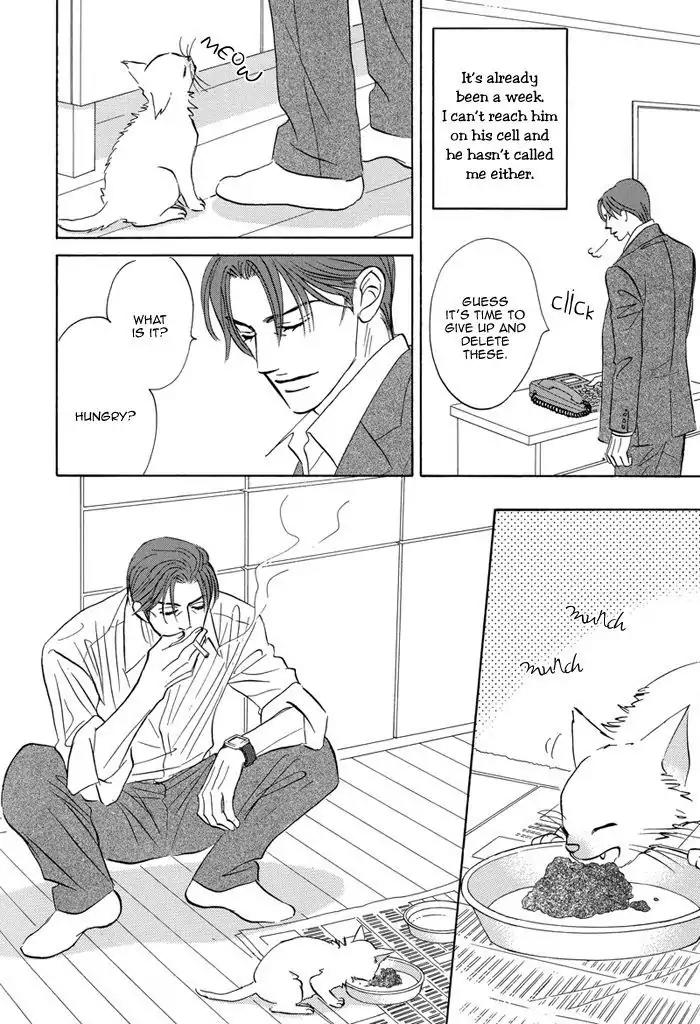 Aiso Tsukashi Chapter 5 page 6 - Chapter 5