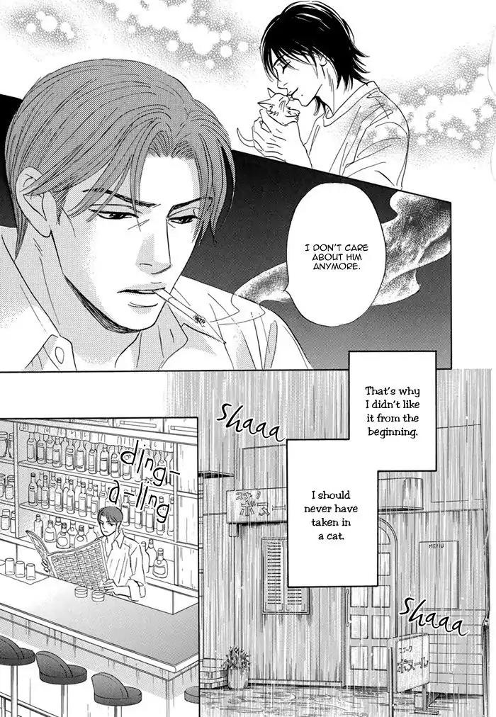 Aiso Tsukashi Chapter 5 page 7 - Chapter 5