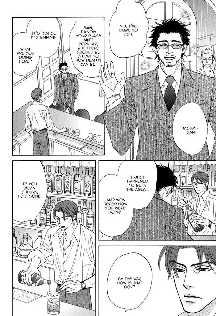 Aiso Tsukashi Chapter 5 page 8 - Chapter 5