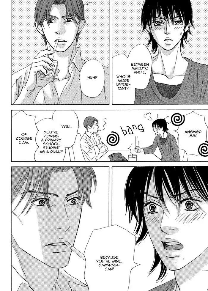 Aiso Tsukashi Chapter 6.5 page 10 - Chapter 6.5 [END]