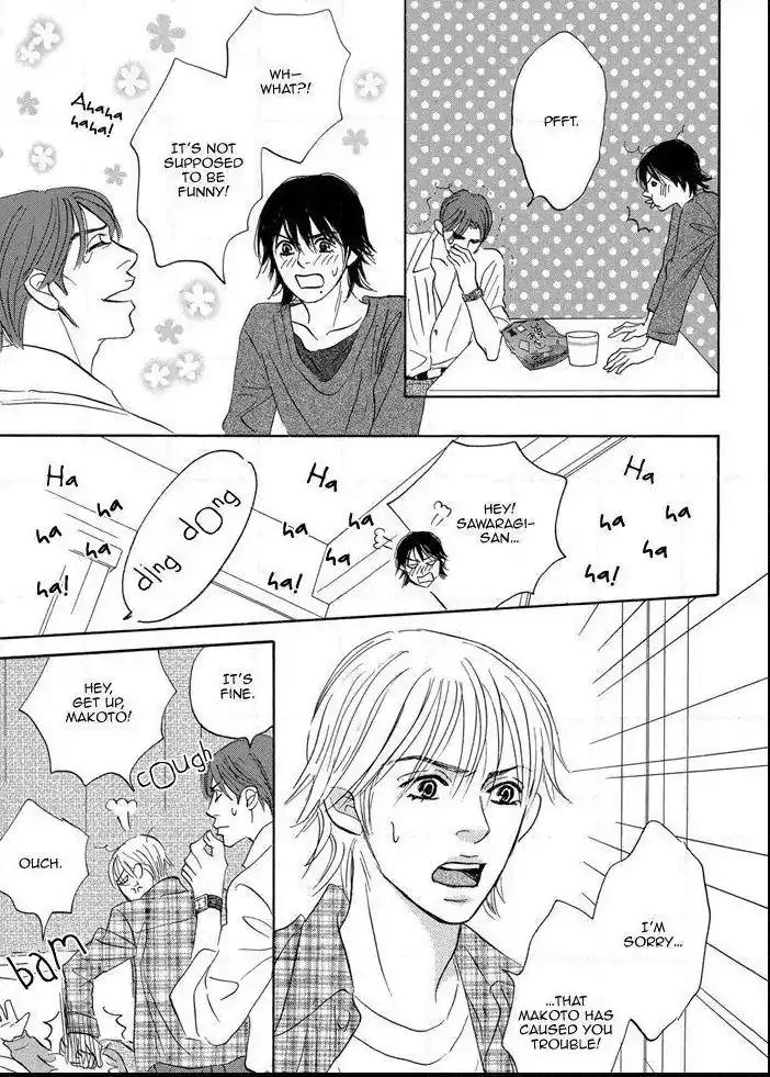 Aiso Tsukashi Chapter 6.5 page 11 - Chapter 6.5 [END]
