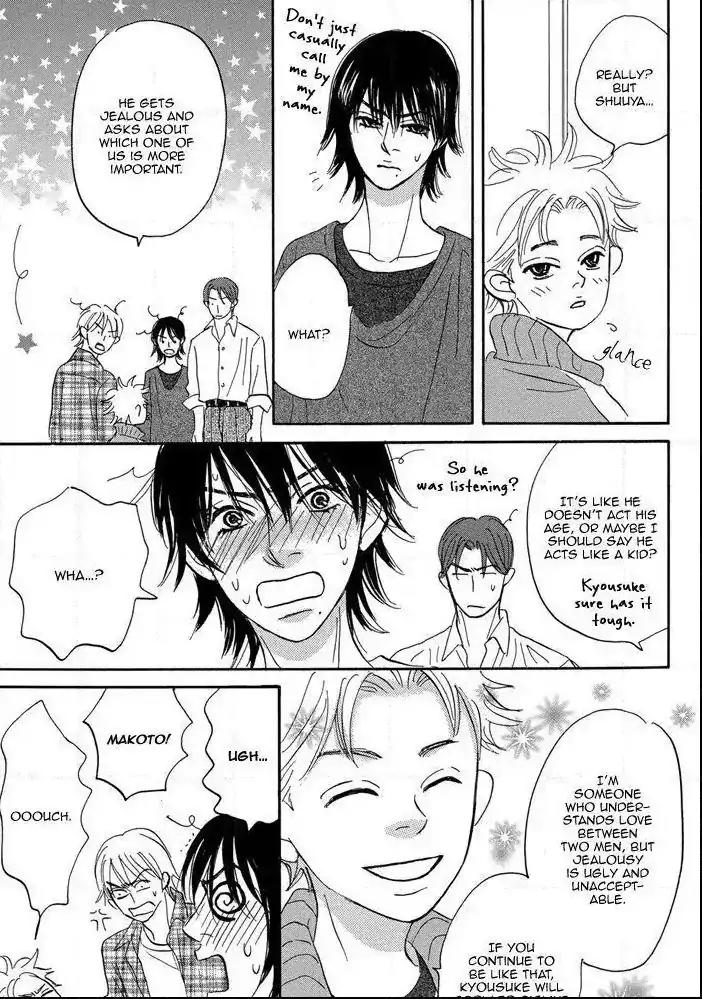 Aiso Tsukashi Chapter 6.5 page 13 - Chapter 6.5 [END]