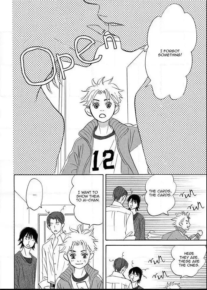 Aiso Tsukashi Chapter 6.5 page 16 - Chapter 6.5 [END]