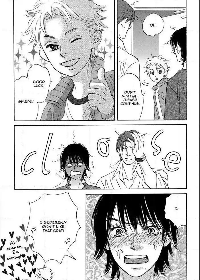 Aiso Tsukashi Chapter 6.5 page 17 - Chapter 6.5 [END]