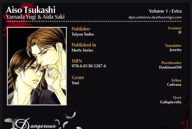 Aiso Tsukashi Chapter 6.5 page 2 - Chapter 6.5 [END]