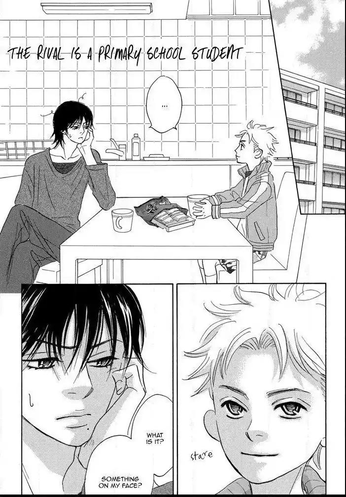 Aiso Tsukashi Chapter 6.5 page 6 - Chapter 6.5 [END]