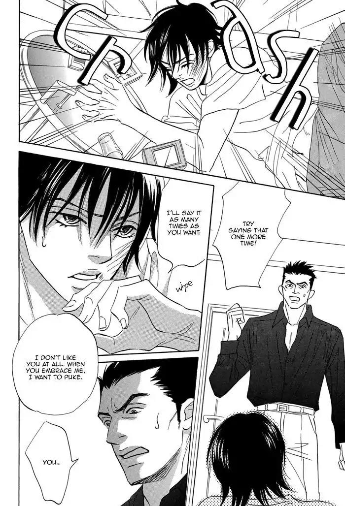 Aiso Tsukashi Chapter 6 page 10 - Chapter 6