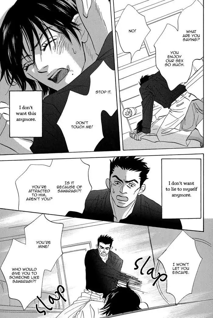 Aiso Tsukashi Chapter 6 page 11 - Chapter 6
