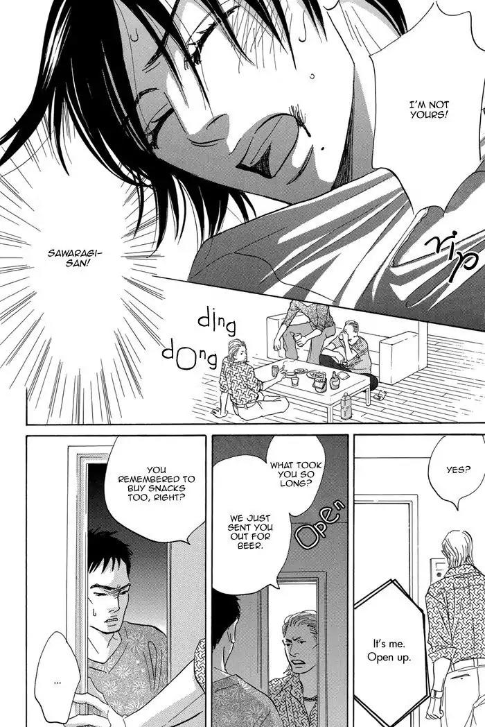 Aiso Tsukashi Chapter 6 page 12 - Chapter 6