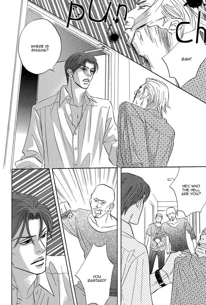 Aiso Tsukashi Chapter 6 page 14 - Chapter 6