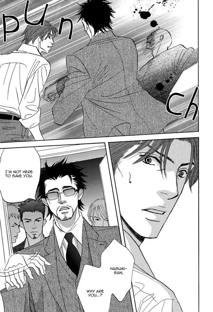 Aiso Tsukashi Chapter 6 page 15 - Chapter 6