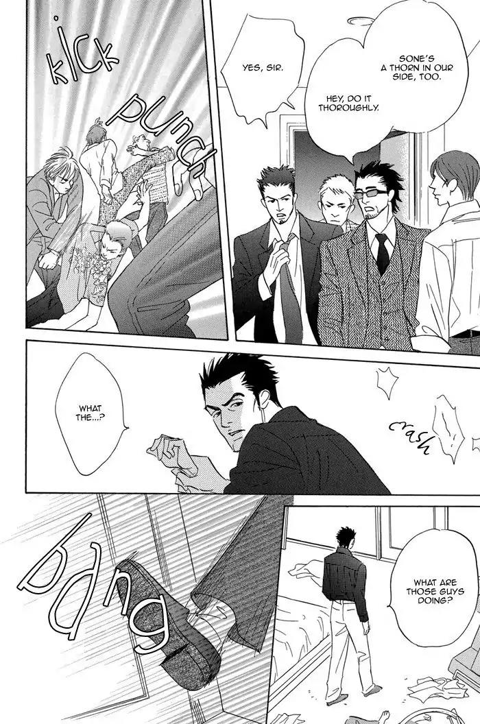 Aiso Tsukashi Chapter 6 page 16 - Chapter 6