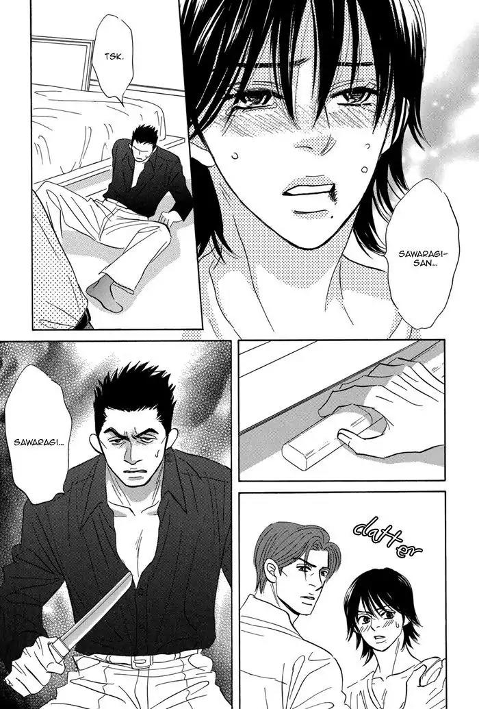 Aiso Tsukashi Chapter 6 page 19 - Chapter 6
