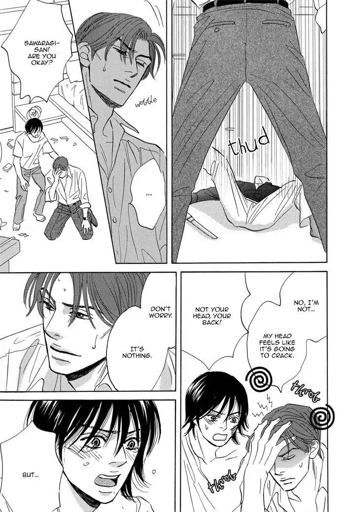 Aiso Tsukashi Chapter 6 page 27 - Chapter 6
