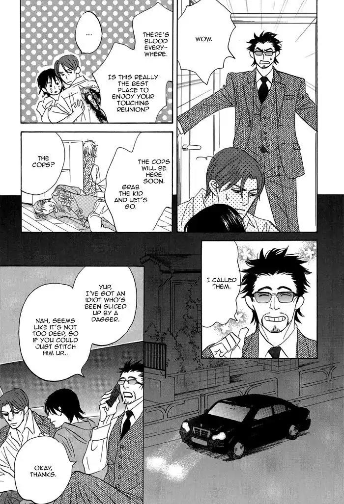 Aiso Tsukashi Chapter 6 page 29 - Chapter 6