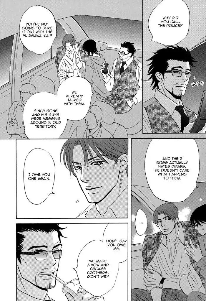 Aiso Tsukashi Chapter 6 page 30 - Chapter 6