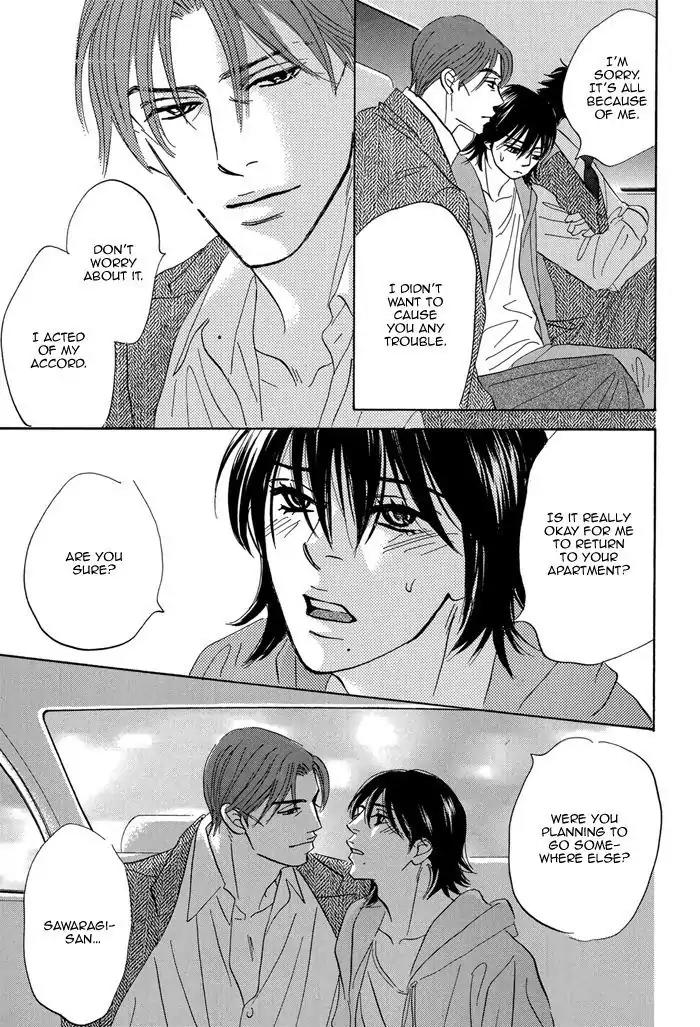 Aiso Tsukashi Chapter 6 page 31 - Chapter 6