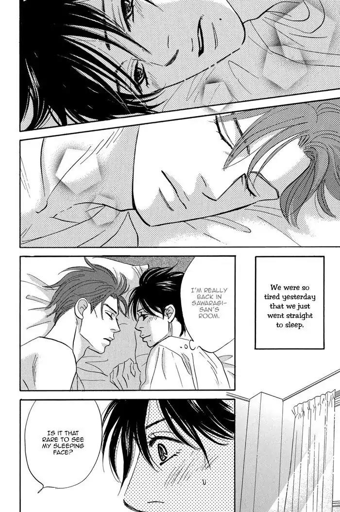 Aiso Tsukashi Chapter 6 page 34 - Chapter 6