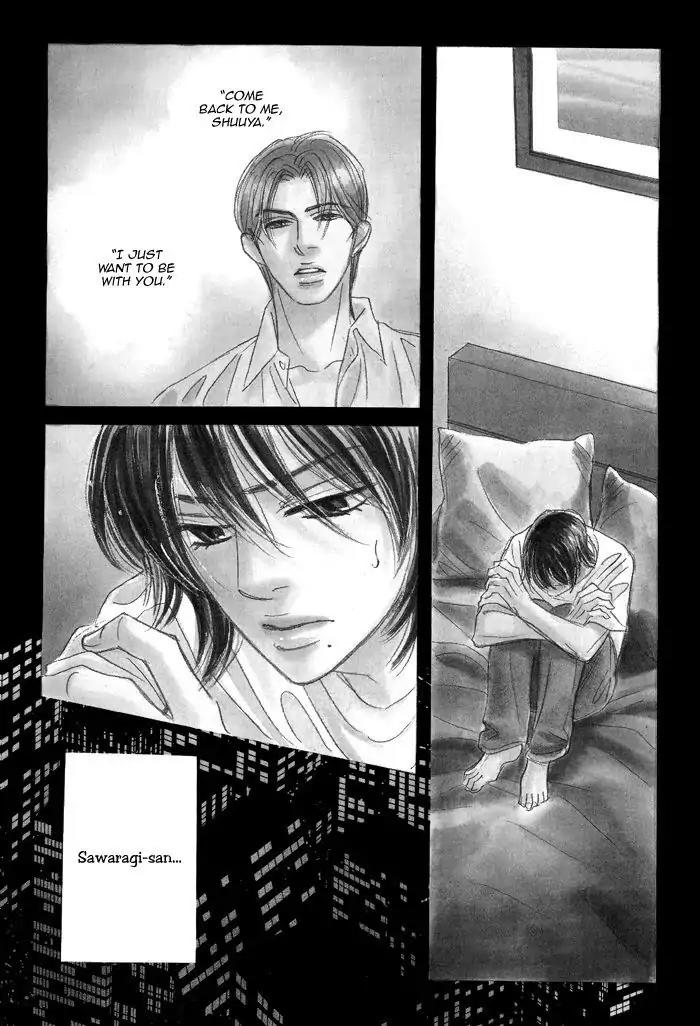 Aiso Tsukashi Chapter 6 page 4 - Chapter 6