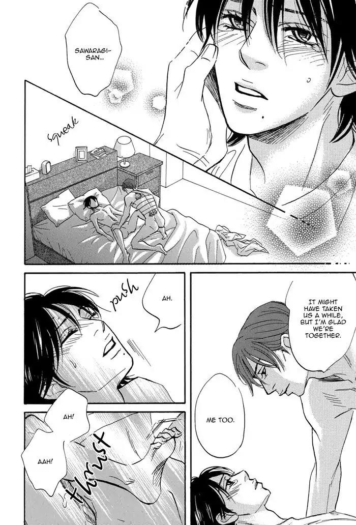 Aiso Tsukashi Chapter 6 page 42 - Chapter 6
