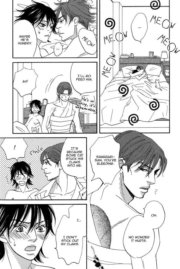 Aiso Tsukashi Chapter 6 page 47 - Chapter 6