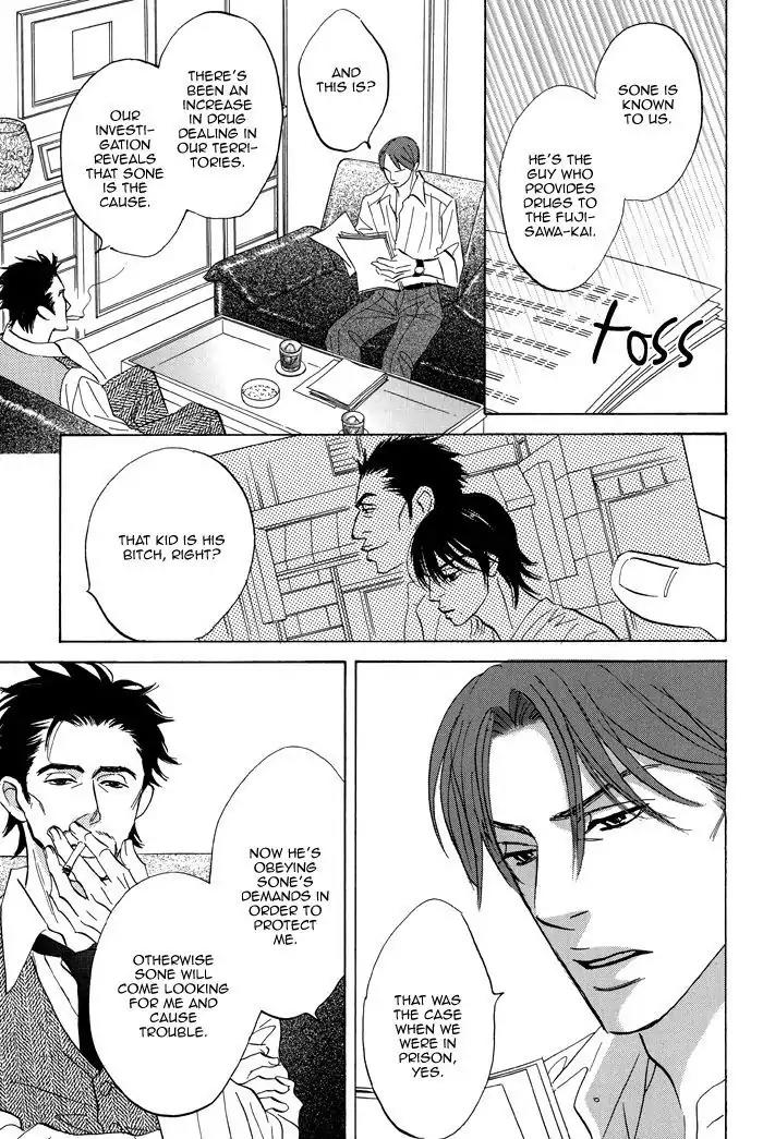 Aiso Tsukashi Chapter 6 page 5 - Chapter 6