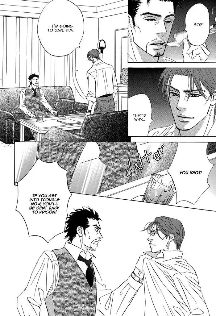 Aiso Tsukashi Chapter 6 page 6 - Chapter 6