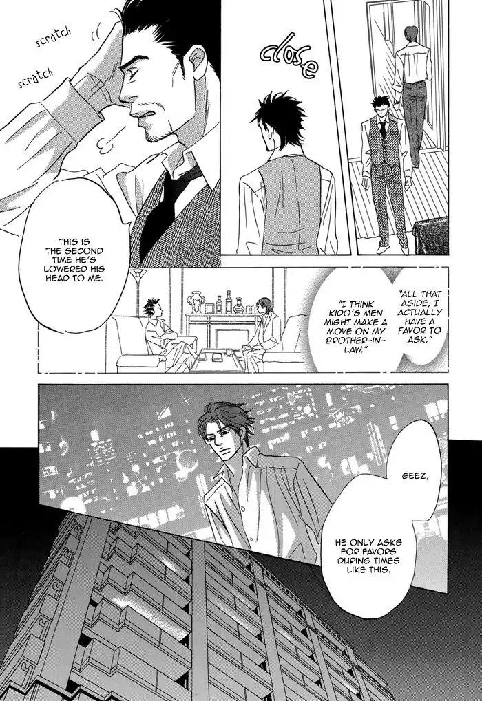 Aiso Tsukashi Chapter 6 page 9 - Chapter 6