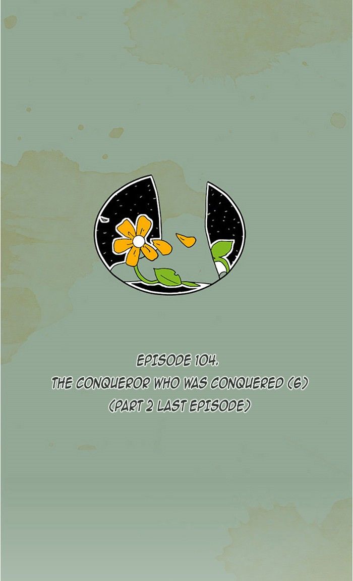 Aisopos Chapter 104 page 7 - Chapter 104
