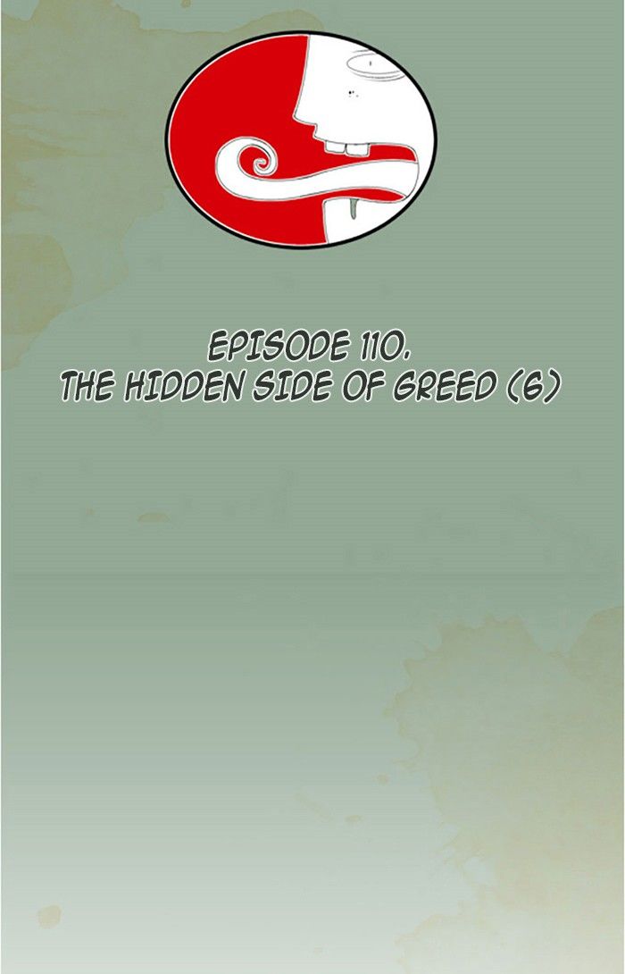 Aisopos Chapter 110 page 18 - Chapter 110