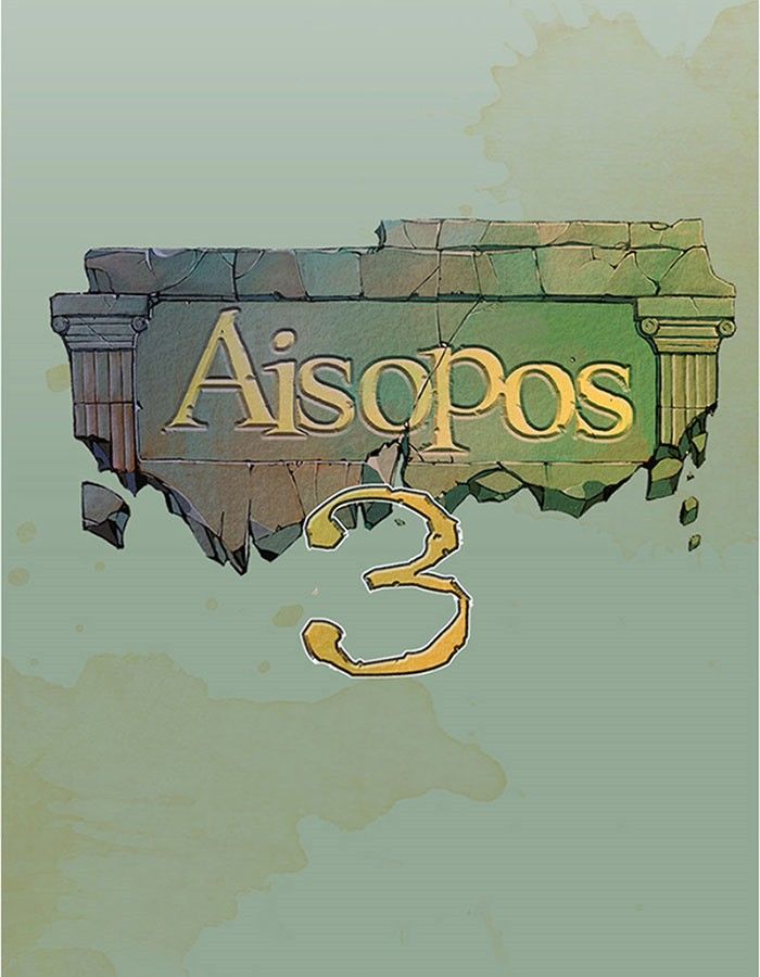 Aisopos Chapter 115 page 13 - Chapter 115