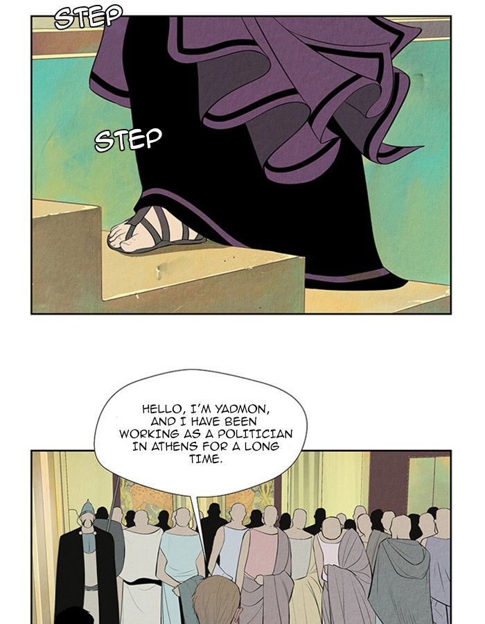 Aisopos Chapter 120 page 27 - Chapter 120