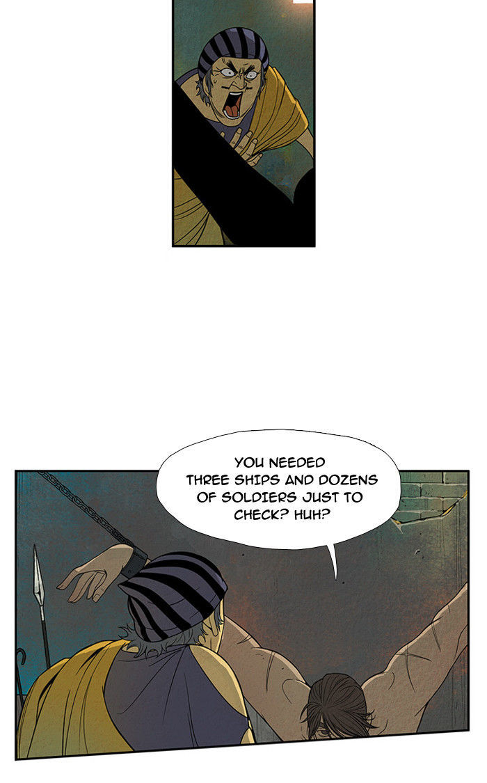 Aisopos Chapter 13 page 11 - Chapter 13 : The Errand Boy in Prison (5)