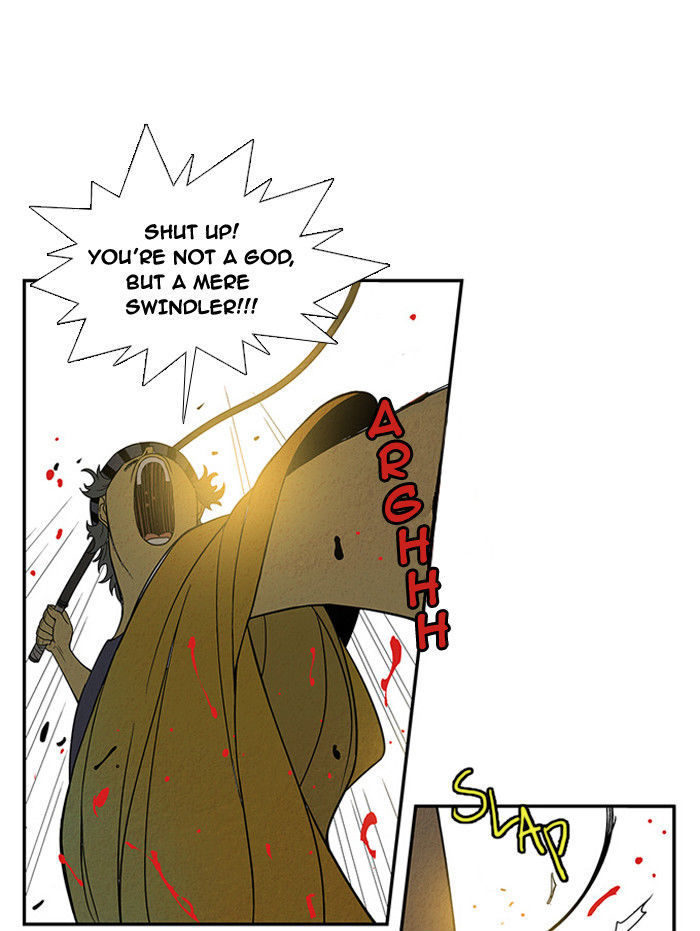 Aisopos Chapter 13 page 15 - Chapter 13 : The Errand Boy in Prison (5)