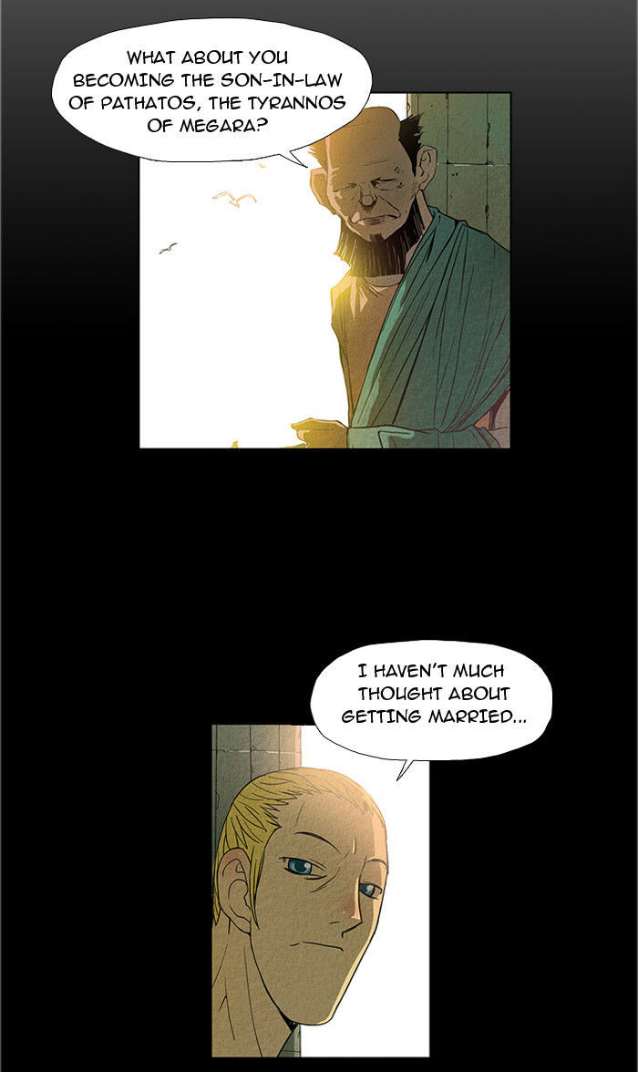 Aisopos Chapter 13 page 43 - Chapter 13 : The Errand Boy in Prison (5)